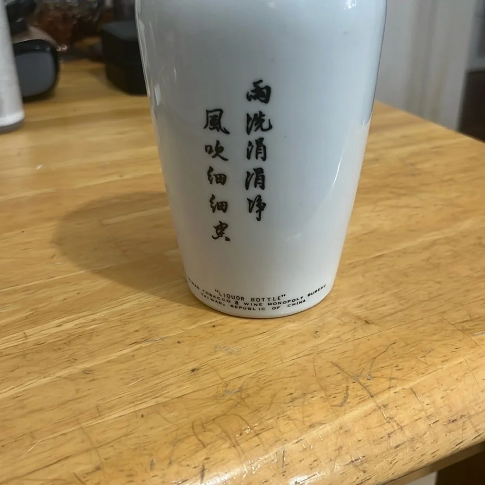 Vintage Chu Yeh  Ching Chinese Liqueur Liquor Bottle 7”